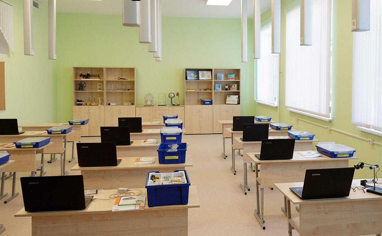 Тульские школы полностью готовы к новому учебному году