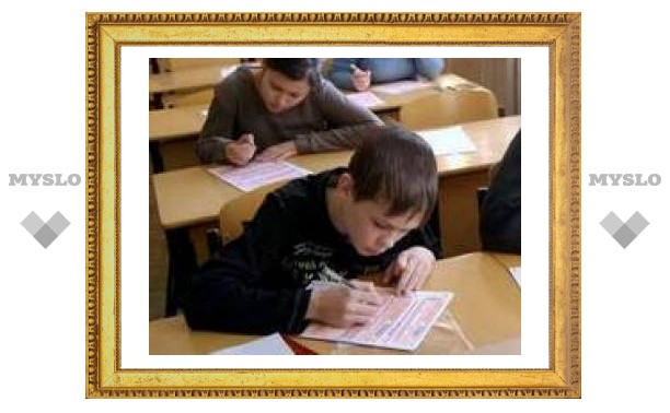 Тульские школьники могут "пролететь" с ЕГЭ