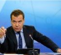 Туляки смогут задать вопросы Дмитрию Медведеву