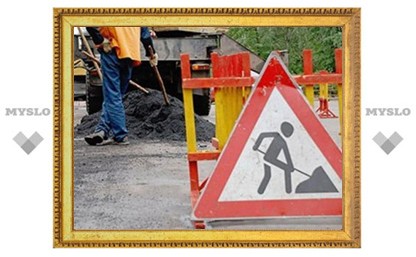 Когда в Туле завершится ямочный ремонт дорог?