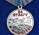 Школьника, погибшего при спасении подруги, наградили медалью «За отвагу и мужество»