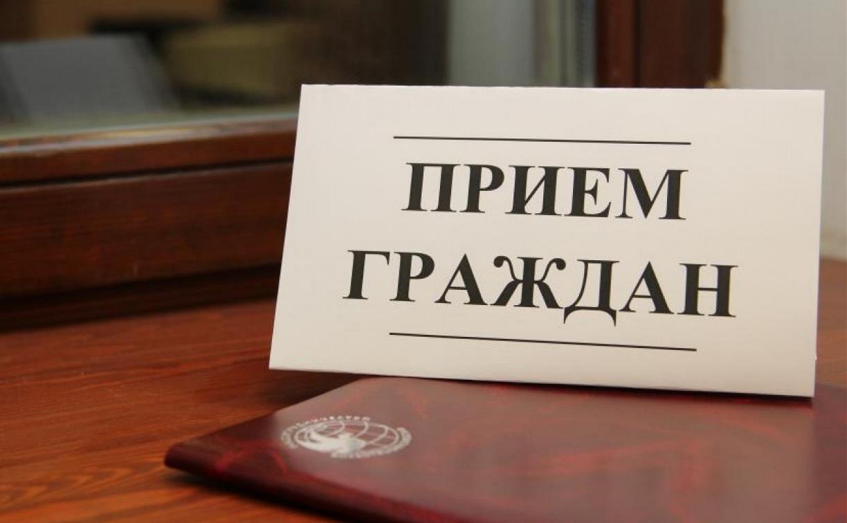 В мае чиновники правительства Тульской области проведут прием граждан