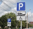 Роспотребнадзор: Платные парковки нарушают права потребителей 