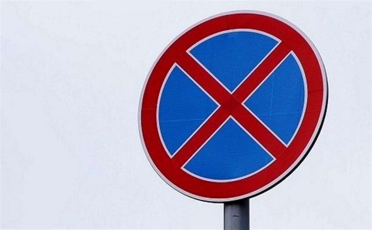  В Туле на ул. К. Цеткин запрещена стоянка транспорта