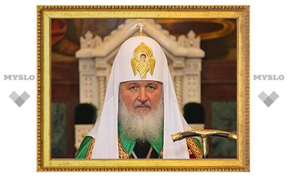 Патриарх Кирилл призвал верующих присягнуть против богоборчества