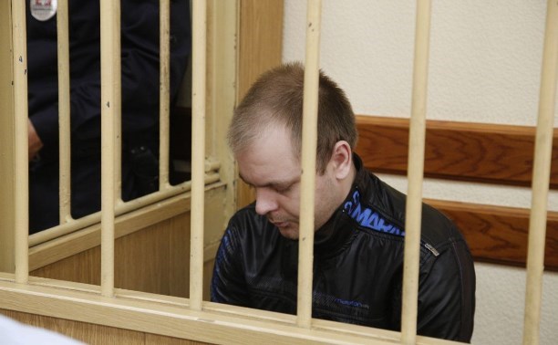 В Туле вынесен приговор по делу «ленинградского маньяка»