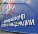 Тульское предприятие не перечислило в Пенсионный фонд более 940 тысяч рублей