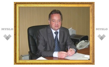 Глава администрации Богородицка подал в отставку
