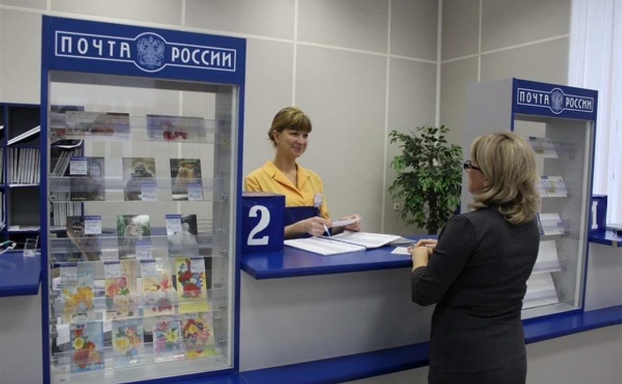 Как Почта России будет работать в праздники