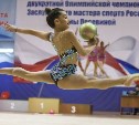 В Туле стартовал Всероссийский турнир по художественной гимнастике