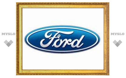 Ford отправил на пенсию 27 тысяч сотрудников