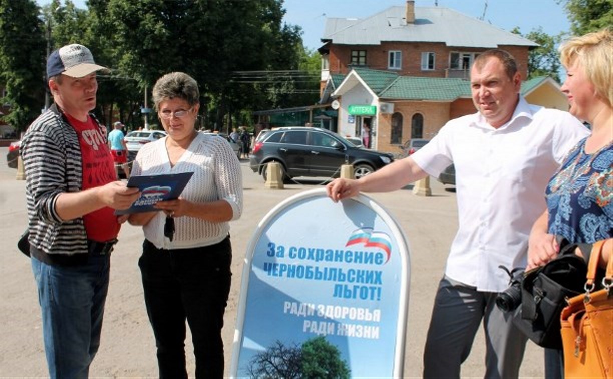 Туляки собрали около 108 тысяч подписей за сохранение чернобыльских льгот