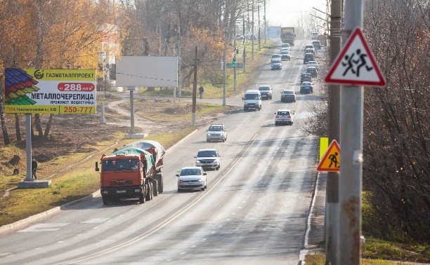 Перекрытие Щекинского шоссе из-за карстового провала в Туле: где, почему и на сколько