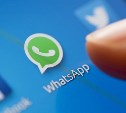 Мошенники вымогают деньги у пользователей WhatsApp