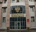 Почти 50 сотрудников судмедэкспертизы написали жалобу в прокуратуру Тульской области