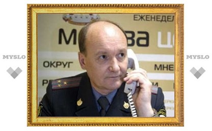 В ГУВД опровергли отставку начальника милиции ЦАО