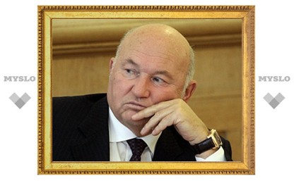 Лужкову отказали в звании почетного гражданина Москвы
