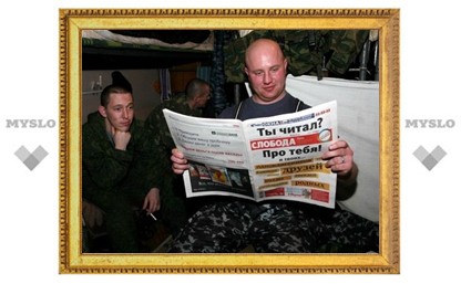 Тульские милиционеры в Чечне читают «Слободу»