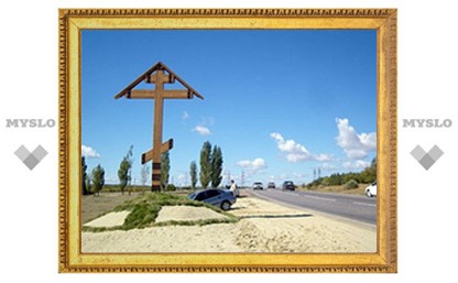 В Кузбассе на опасных участках дорог поставят православные кресты