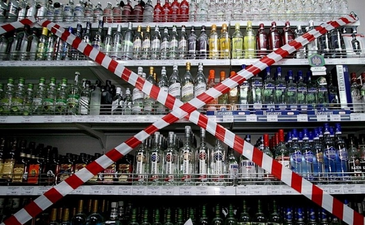 9 мая в центре Тулы запретят продавать алкоголь