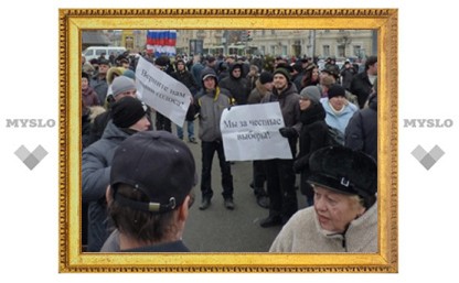 Митинг "против результатов выборов" 10 декабря в Туле – ФОТОРЕПОРТАЖ