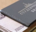 Правительство РФ не поддержало повышение стипендий до минимального прожиточного минимума 