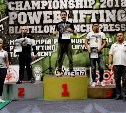 Спортсмен из Тулы занял первое место на чемпионате Европы по пауэрлифтингу