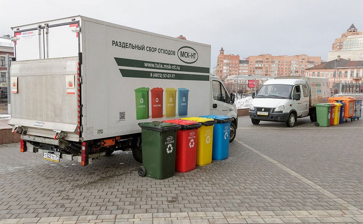 В 2020 году Тульская область перейдет на раздельный сбор мусора