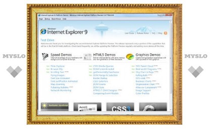 Microsoft выпустила вторую тестовую версию Internet Explorer 9