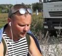 Тульского дальнобойщика, который грозился перекрыть Баташевский мост, обвиняют по трем статьям УК РФ