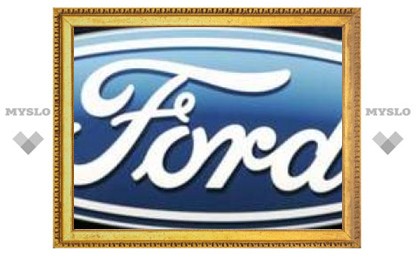 Рабочие российского завода Ford в полночь прекратили забастовку