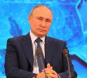 Владимир Путин допустил снижение платы за обучение в вузах из-за онлайн-формата