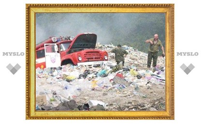 В Туле уже сутки горит мусорная свалка