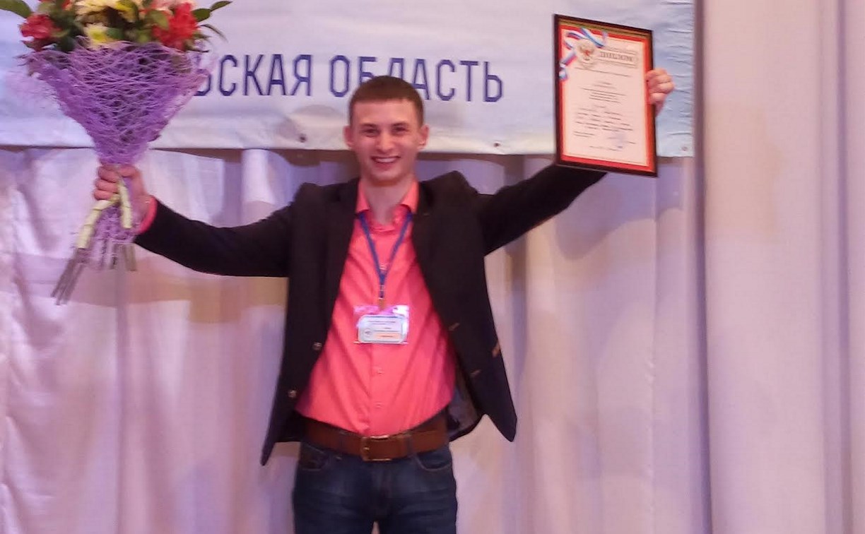 Щёкинский учитель стал победителем регионального этапа «Педагогического дебюта — 2017»
