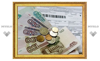 Жители Новомосковска за жилье будут платить больше