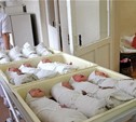 В Новомосковске изменен адрес регистрации рождения и установления отцовства 