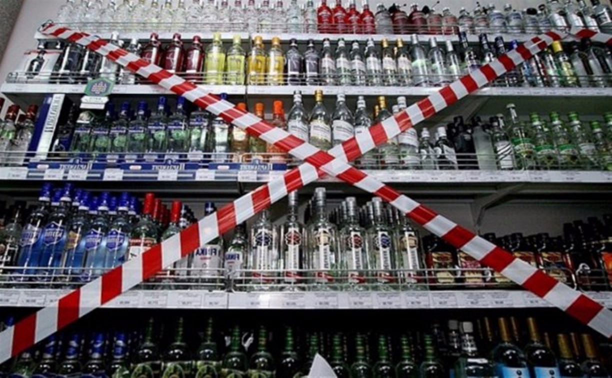 12 июня в центре Тулы запрещено продавать алкоголь