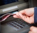 Новый вирус атакует российские банкоматы