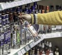 Роспотребнадзор советует тулякам покупать водку не дешевле 205 рублей за пол-литра