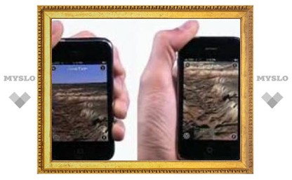 Google Earth перенесли на iPhone