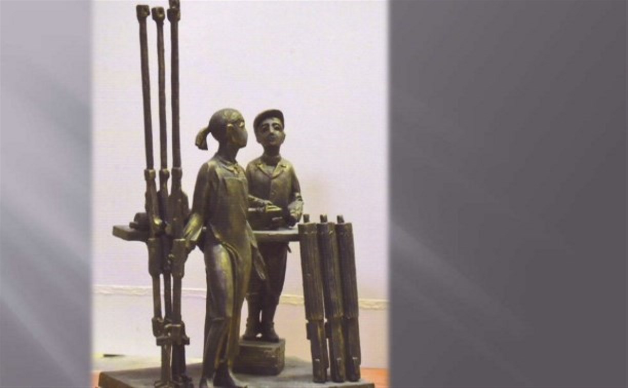 5 декабря в Туле откроют памятник юным тулякам-оружейникам