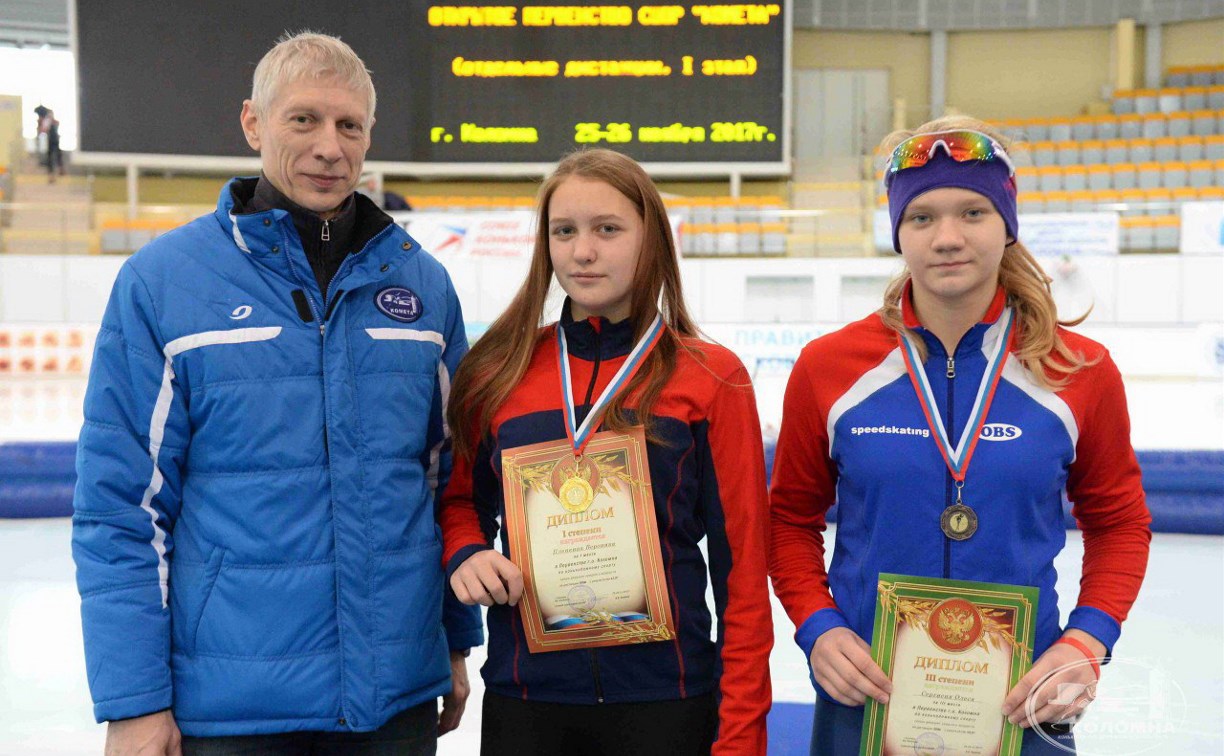 Тульские конькобежцы завоевали полный комплект медалей в Коломне