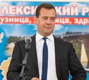 Дмитрий Медведев вручил медали выпускникам Алексина
