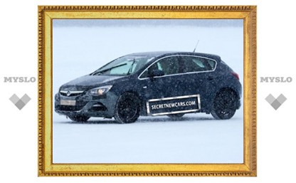 Opel приступил к испытаниям "заряженного" хэтчбека Astra