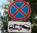 В Туле вдоль Толстовского сквера запретят остановку транспорта