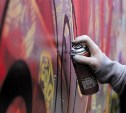 На ул. Макаренко появится граффити-абстракция