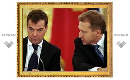 Медведев создал совет по развитию финансового рынка