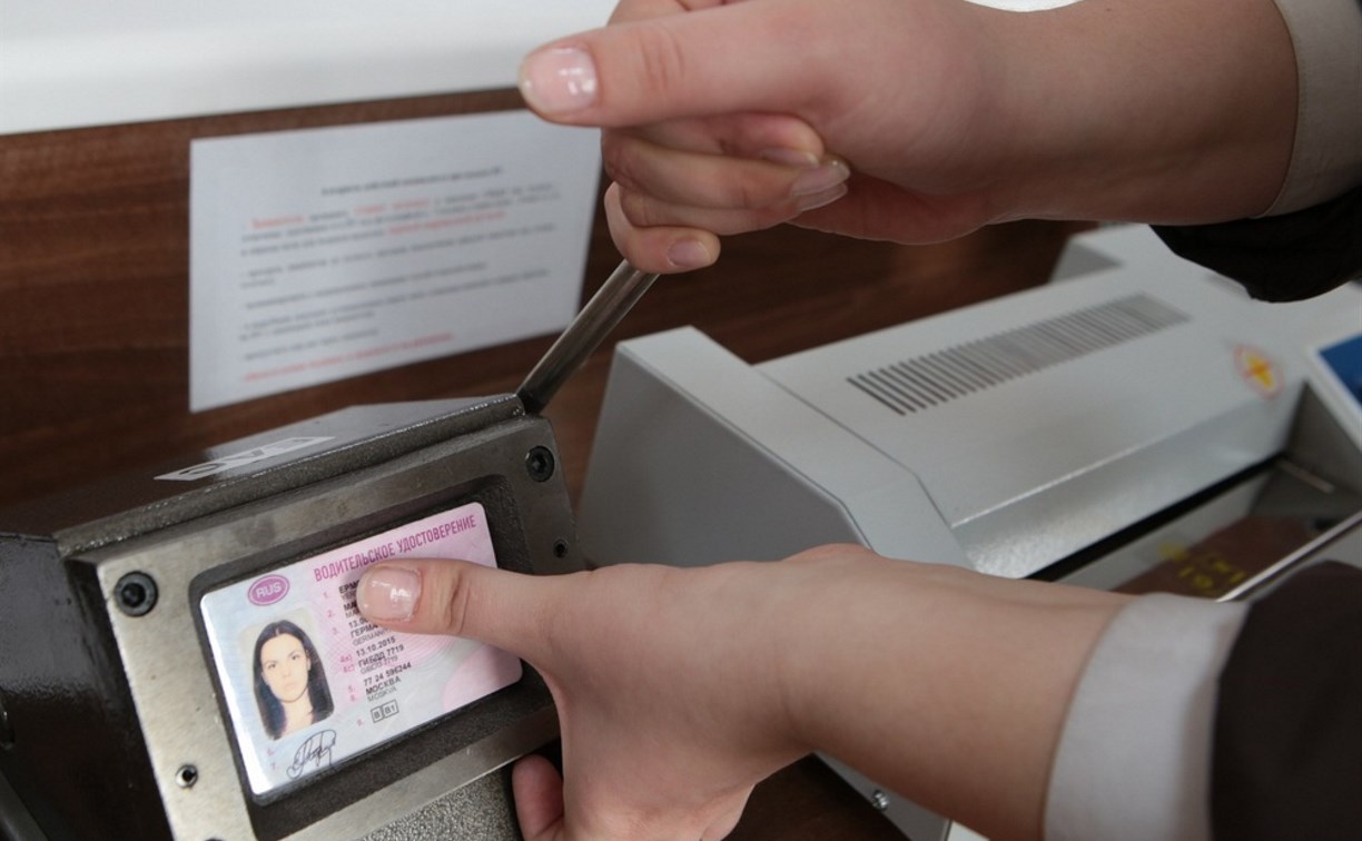 В 2020 году в России появятся электронные водительские права