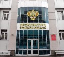 Прокуратура Тульской области начала проверку по факту ЧП в Чернском районе