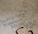 Туляки могут оставить рукописное послание ветеранам на «Стене рейхстага» в музее оружия 